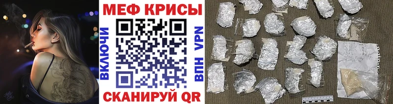 Виды наркоты Белая Калитва Амфетамин МЕФ