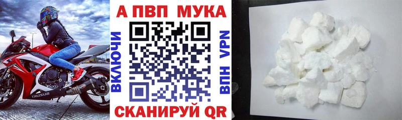 А ПВП Соль  Белая Калитва 