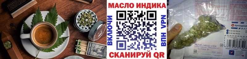 Еда ТГК марихуана  купить   Белая Калитва 