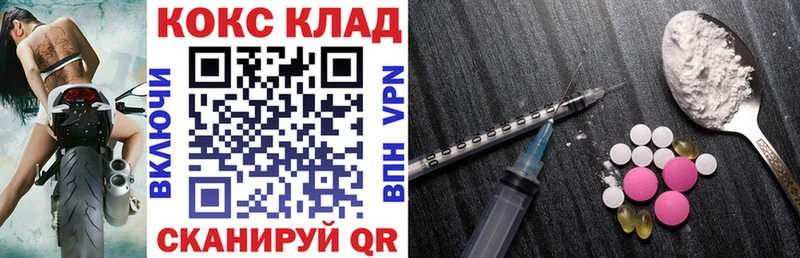 где найти наркотики  Белая Калитва  КОКАИН Fish Scale 