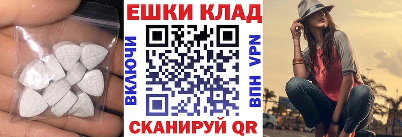 ссылка на мегу онион Белая Калитва Ecstasy 300 mg