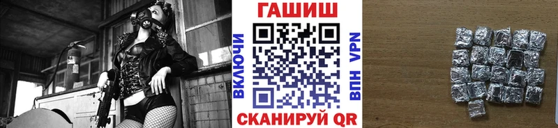 Гашиш Изолятор  закладки  Белая Калитва 