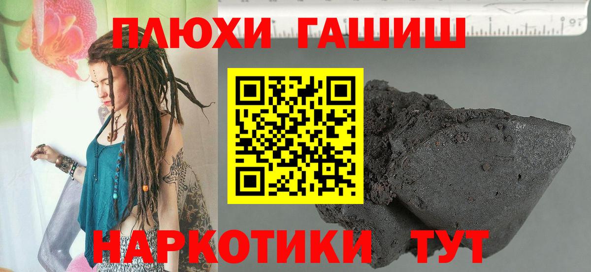 Гашиш ice o lator  ГАШ  Белая Калитва  ГАШ Premium 