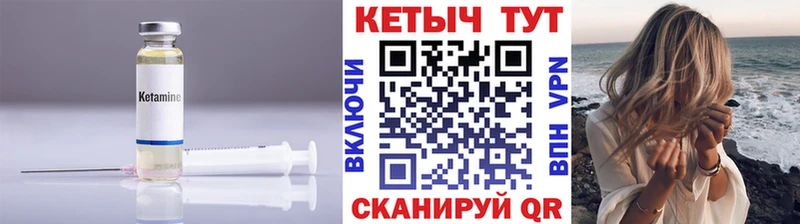КЕТАМИН ketamine  Белая Калитва 