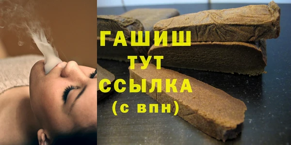 MESCALINE Армянск