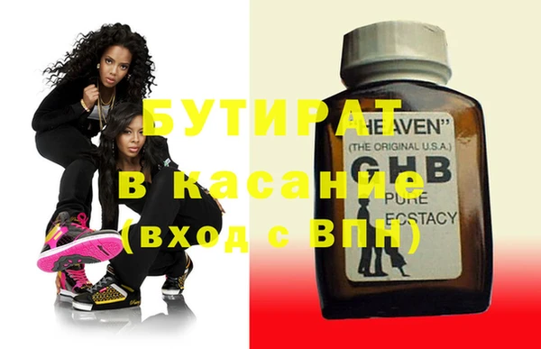 MESCALINE Армянск