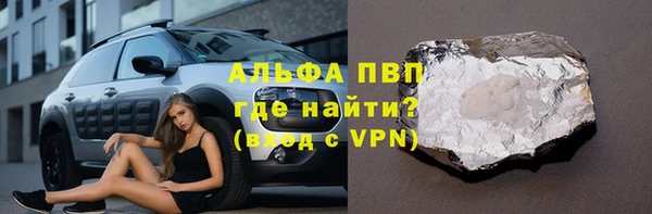 тгк Алексин