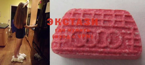ECSTASY Алексеевка