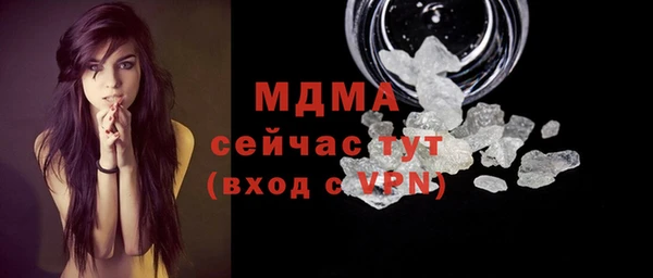 MESCALINE Армянск