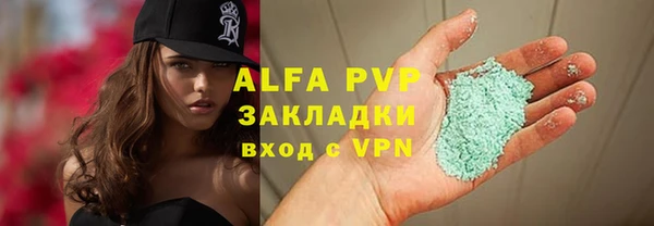 тгк Алексин
