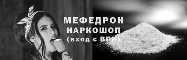 MESCALINE Армянск