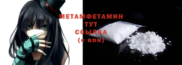 стафф Зерноград