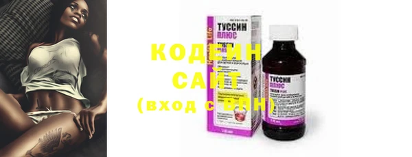 MESCALINE Армянск