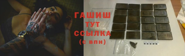 MESCALINE Армянск