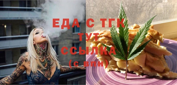 бутират Зеленокумск