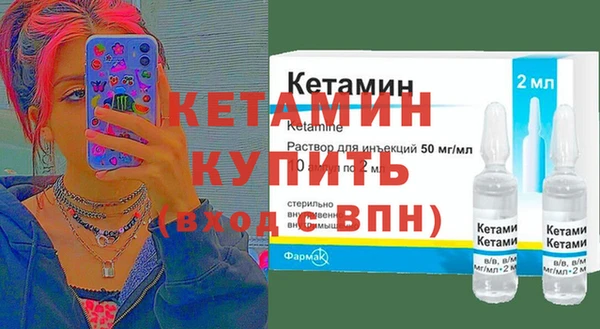 MESCALINE Армянск