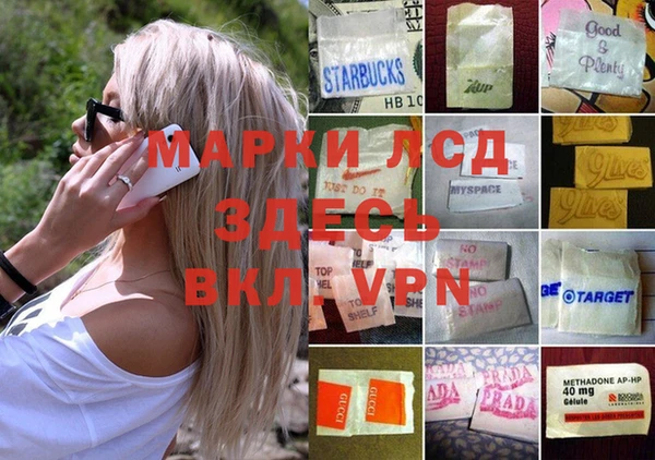 MESCALINE Армянск