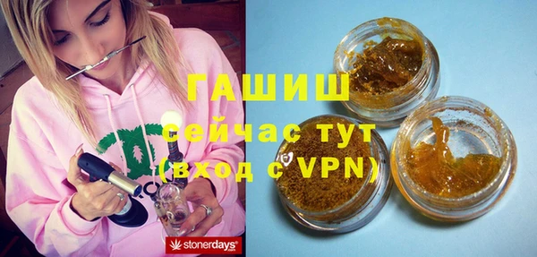 марихуана Арсеньев