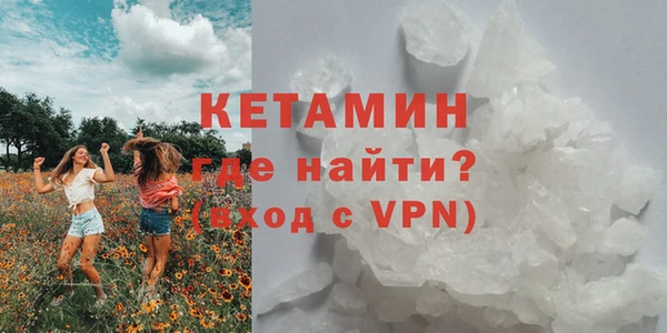 марихуана Арсеньев