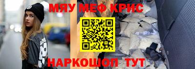 индика Волжский