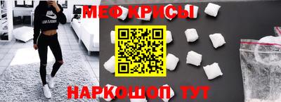 индика Волжский