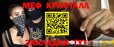 индика Волжский