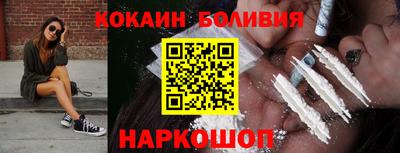 индика Волжский