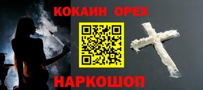 молекула духа Гагарин