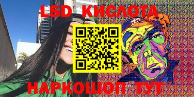 стафф Волгодонск