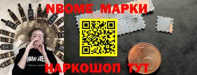 стафф Волгодонск
