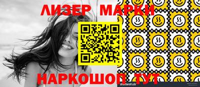 молекула духа Гагарин