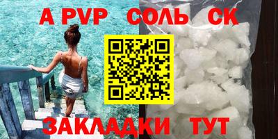 гашик Аша