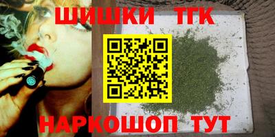 молекула духа Гагарин