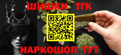 молекула духа Гагарин