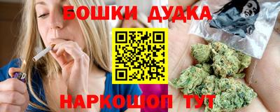 стафф Волгодонск