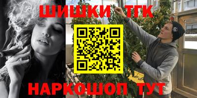 стафф Волгодонск