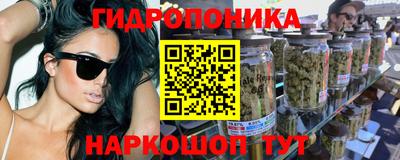 марихуана Гатчина