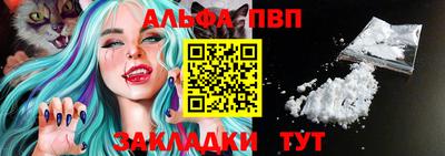 первитин Гатчина