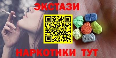 Альфа ПВП Волжск
