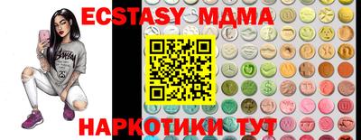 индика Волжский