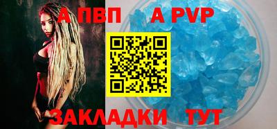 молекула духа Гагарин