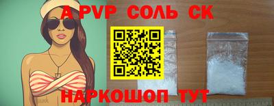 индика Волжский
