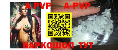 молекула духа Гагарин