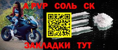Альфа ПВП Волжск