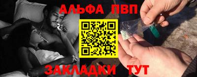 стафф Волгодонск