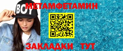 молекула духа Гагарин