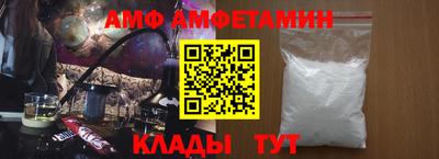 Альфа ПВП Волжск