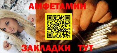 молекула духа Гагарин