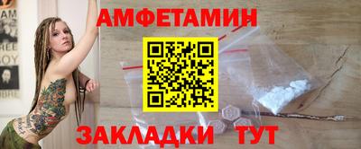 молекула духа Гагарин