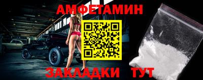 молекула духа Гагарин